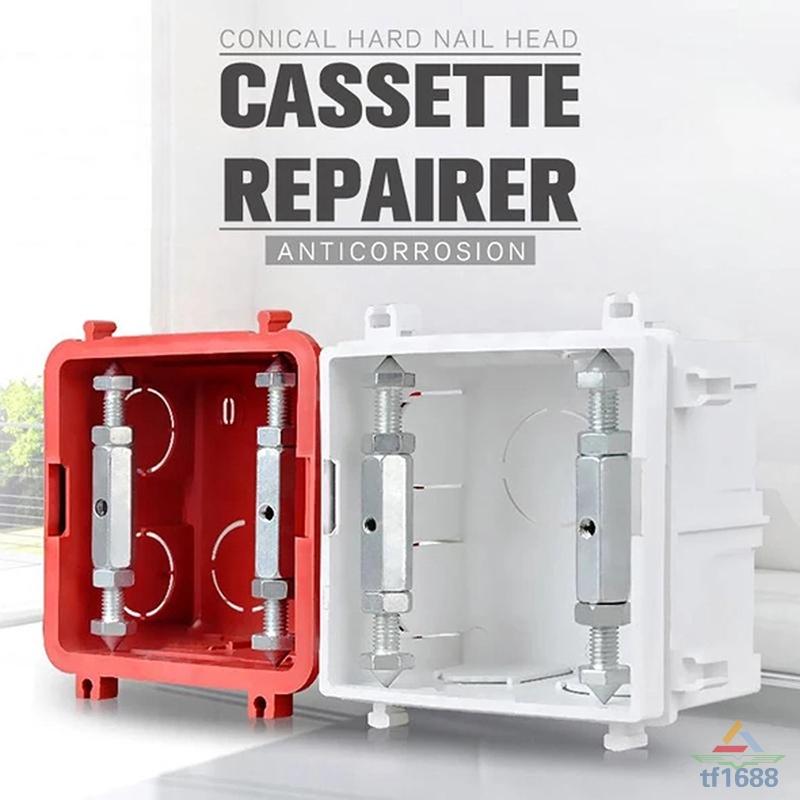 Naotstore - Socket Wire Box Special Repair Rod